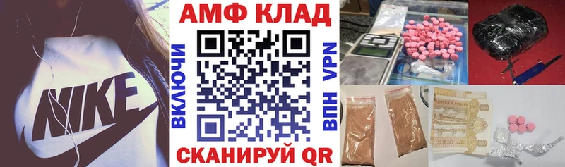 Amphetamine 98% Карабаш