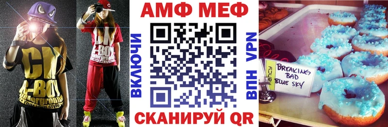 Амфетамин Premium  Карабаш 
