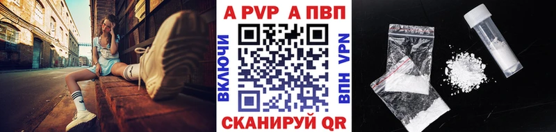 Alpha PVP СК КРИС Карабаш