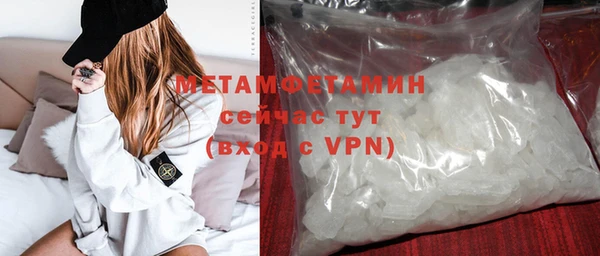 ALPHA PVP Армянск