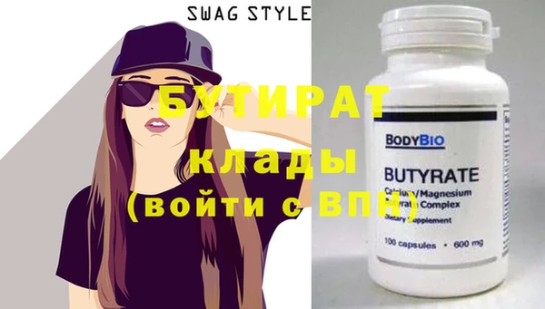 тгк Аркадак