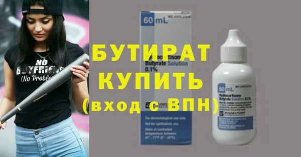 шишки Арсеньев