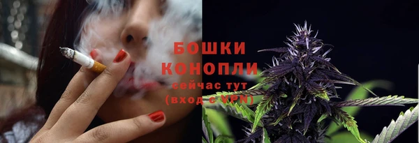ALPHA PVP Армянск