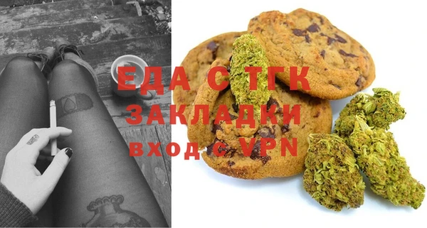 тгк Аркадак