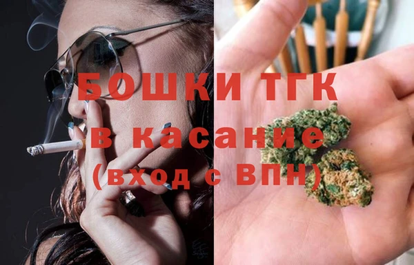 ALPHA PVP Армянск