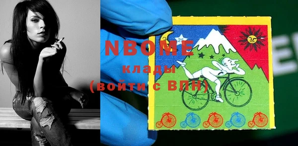 не бодяженный Сясьстрой