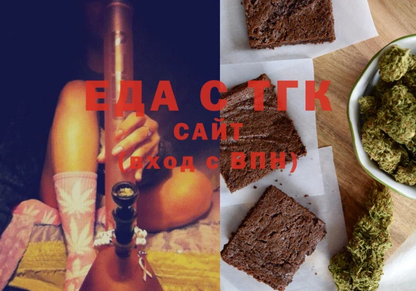 мяу мяу кристалл Тавда