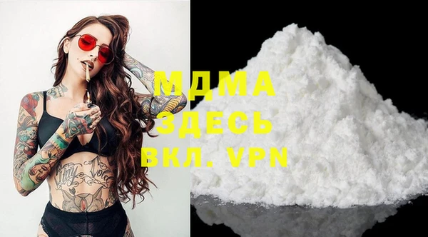 ALPHA PVP Армянск