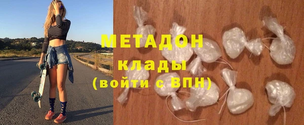 ALPHA PVP Армянск