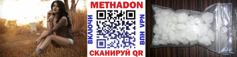 нарко площадка формула цены Карабаш МЕТАДОН белоснежный ОМГ ОМГ сайт